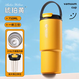 富光拾喜（FUGURNG BESTJOY）保温杯大容量316L不锈钢车载吸管水杯男女士便携提手冰霸杯750ml