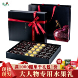 君恬果园君恬果园温室烟台美早大樱桃国产车厘子新鲜水果礼盒礼品大果32mm 600g(净重)  至尊全家福礼盒