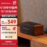 漫步者（EDIFIER）D12 2.0声道 一体式桌面立体声音响音箱 木质电脑音响 蓝牙音箱