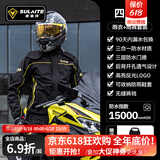 SULAITE摩托车骑行分体雨衣雨裤套装电动车骑手四季防暴雨骑行雨衣冲锋衣 【黑色】升级款/隐藏鞋套/透气 2XL【90天漏水包换】