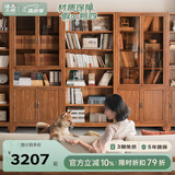 溪木工坊新中式书柜实木书架老榆木落地组带门玻璃整墙书橱客厅书房家具 升级款0.9m有门款