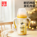 好孩子（gb）婴儿防胀气防呛奶PPSU奶瓶宝宝重力球吸管奶瓶-天使饿魔黄色