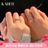 卡蒂罗（KADER）共渡爱河情侣戒指S999银对戒开口可调节求婚520生日礼物送女友
