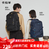 卡拉羊42L减负书包初高中生大容量背包男大学生电脑户外出游旅行双肩包