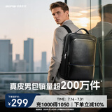 博牌双肩包头层牛皮商务背包男士15吋电脑包旅行书包节日礼物送老公
