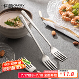 广意304不锈钢叉子甜品叉水果叉沙拉泡面叉餐具泰吉熊2支装 GY1422