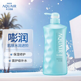 水之密语嘭润保湿沐浴露600ml 保湿滋润 面护级透明质酸 法国海盐男女通用