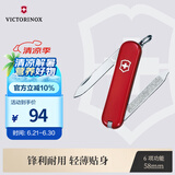 维氏瑞士军刀伴随者6项多功能水果刀刀折叠刀红色0.6123