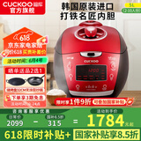 福库（CUCKOO）韩国原装进口电饭煲1.8倍高压IH电磁加热家用多功能料理家电电饭锅电炖锅不粘锅煮粥锅迷你小型锅 【黑红色旗舰机】5L（2-10人） 5L