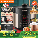 苏泊尔（SUPOR）【国家补贴】国风系列电压力锅 5L智能预约 70kPa煲汤小米粥 一锅双胆 50YC9086电饭煲高压锅4-6人