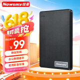 纽曼（Newsmy）500GB 移动硬盘机械 清风塑胶系列 USB3.0 2.5英寸 风雅黑 稳定耐用 照片视频备份 大U盘