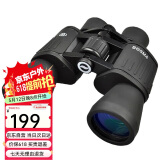 博冠（BOSMA） 保罗10X50ZCY 双筒望远镜驴友型10X50 高清高倍 旅游 观赛 观鸟