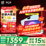 BOE京东方小课屏C3学习机【重磅接入DeepSeek】儿童小学初高中同步网课机AI护眼平板10.1''+256G