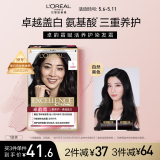 欧莱雅卓韵霜染发霜#1(自然黑色)染发膏遮盖白发女染发剂【母亲节礼物】