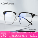 蔡司（ZEISS）镜片近视眼镜框男半框防蓝光辐射可配带散光度数眼睛女钛合金镜架 升级钛材 黑银 配colorein镜片1.71超薄 0-1200