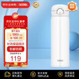 膳魔师保温杯学生儿童杯子304不锈钢男女轻便水杯子 JNR-501-MTWH