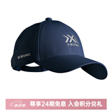 XBIONIC橡树 男女中性款运动休闲遮阳棒球帽 OAK BALL CAP 23501 静谧蓝 均码