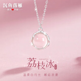 沉鱼落雁轻奢连理枝女士925银项链生日纪念日七夕情人节礼物送女友老婆