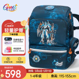 Gmt for kids书包小学生儿童大容量礼物超轻护脊减负1-4年级男女黑耀机甲Light