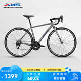 喜德盛公路自行车RC200/RC160入门休闲14速变速铝合金车架公路车 RC160雾灰/亮黑 700C*510（建议身高175-185）