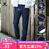 KELME /卡尔美夏季运动裤男透气户外休闲梭织长裤足球训练收腿裤 深蓝色 L 175