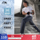 李宁运动裤速干裤男夏季四面弹力舒适跑步透气健身长裤AYKU657