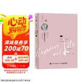 心理学与生活（第20版，第2册）：学习、记忆与认知过程（心理学主流  研究方向，认知心理学入门读物，作者格里格拿手领域！读者友好型设计，用精装工艺打造高品质平装书。进口书写轻型纸印刷，轻盈便携。）
