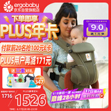 ergobaby美国二狗婴儿背带透气breeze舒适柔软新生儿四季通用解放双手