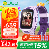 360儿童电话手表11XAI高清双摄防水GPS定位长续航4G全网通视频通话可插卡学生初中男女电子智能手表紫