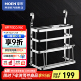 摩恩（MOEN） 厨房挂件 厨房挂杆 厨房挂钩 置物架 调味篮 菜板刀架（304不锈钢）
