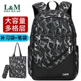 L&M2025开学初中书包高中学生大学男双肩电脑背包韩版女旅行旅游休闲 黑灰【加大版】配补习袋笔袋