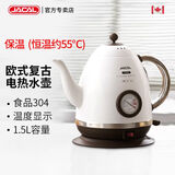 积高（JACAL）长嘴电热水壶家用304不锈钢烧水壶泡茶专用功夫茶手冲壶煮水壶泡茶壶 1.5L (白色保温款)E303