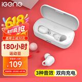 击音【180小时超长续航】蓝牙耳机入耳无线音乐运动游戏通话降噪豆 高音质大电量待机适用酷狗华为小米