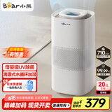 小熊（Bear）【UV除菌710】无雾加湿器 家用卧室婴儿空气净化空调加湿器 办公室落地式大容量冷蒸发JSQ-H60L2