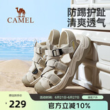 骆驼（CAMEL）夏季户外包头凉鞋男女溯溪涉水速干沙滩鞋子F24B162050M