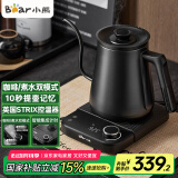 小熊（Bear）控温手冲壶 不锈钢温控家用细长嘴手冲咖啡壶标准版-细嘴黑色800ml  KFJ-D10Z1