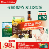 英氏有机核桃油110m儿童有机酱油110ml婴幼儿肝粉54g调味料组合装辅食