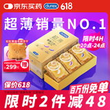 杜蕾斯（durex） 避孕套 安全套 超薄尊享三合一18只 男女用 套套 成人情趣计生