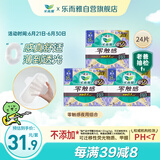乐而雅花王【老爸抽检】零触感夜用卫生巾组合35cm3包共24片超薄囤货