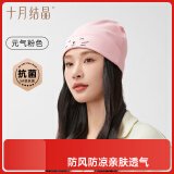十月结晶月子帽夏季室内产妇帽防风帽保暖孕妇帽坐月子睡眠帽 元气粉色