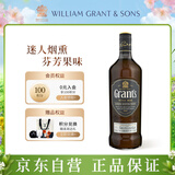 GRANT'S格兰洋酒 苏格兰调和型威士忌700ml 三桶陈酿（清雅泥煤）