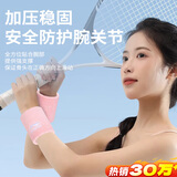 李宁（LI-NING）护腕【两只装】男女运动健身篮球护手腕吸汗加长手套训练防护装备