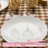 隆达骨瓷陶瓷餐具 纯白盘子 饭盘汤盘骨碟菜盘西餐盘  简约健康家用实用 纯白浅盘 2个 10.5英寸