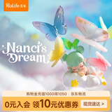 若来（Rolife）囡茜Nanci囡茜的梦盲盒摆件手办娃娃玩具女孩生日礼物 单盒