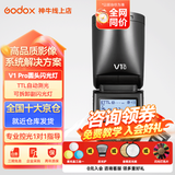 神牛V1pro闪光灯机顶外拍灯灯热靴通用摄影高速锂电便携微单单反摄影外置户外便携补光灯 V1pro闪光灯【官方标配】 索尼