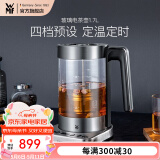 WMF福腾宝不锈钢 玻璃可调温电茶壶烧水壶电热水壶保温茶壶 电热水壶 玻璃电茶壶1.7L