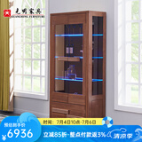 光明家具 酒柜实木 实木隔断榆木酒柜有灯带3302 酒柜