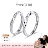 Fanci范琦双生结情侣戒指一对对戒银表白简约520礼物送女友