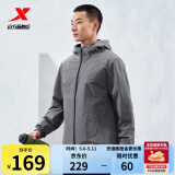 特步防泼水外套新款男夹克上衣跑步训练服户外双层风衣运动服 钢铁灰-0560（男） XL