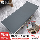 九千谷折叠床午睡午休椅简易办公室休息行军床户外便携躺椅单人陪护0105